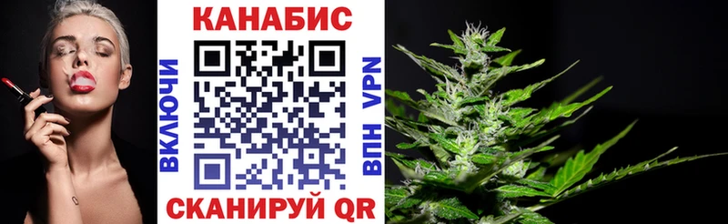 Купить NBOMe  МАРИХУАНА  Мефедрон  ГАШ  Кокаин  APVP  Салават