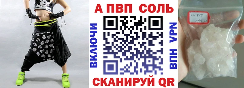 Амфетамин Салават