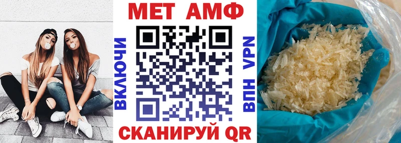 Amphetamine Розовый  Купить  Салават 