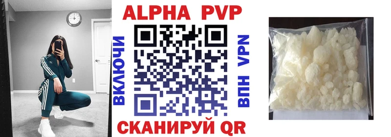 APVP СК КРИС  Купить закладки  Салават 