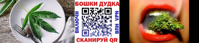Печенье с ТГК марихуана  Купить  Салават 