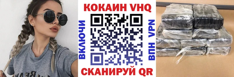 Cocaine Перу Салават