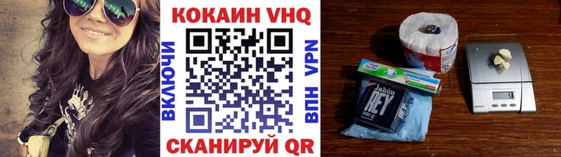 Купить где  Салават  Cocaine Колумбийский 