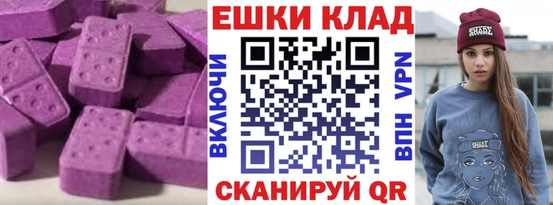 Купить где  Салават  Экстази XTC 