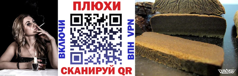 Гашиш VHQ  Купить где  Салават 