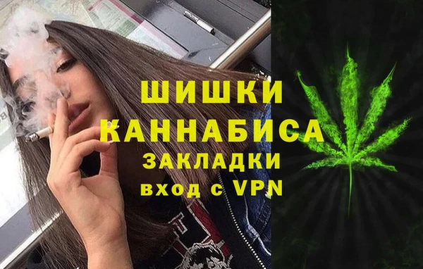 кокаин премиум Алексин