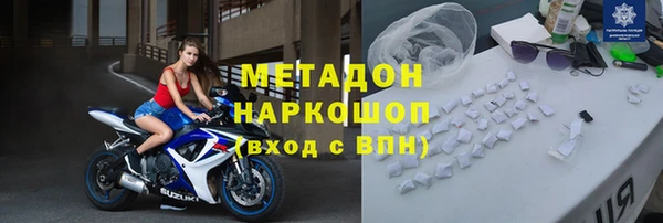 кокаин премиум Алексин