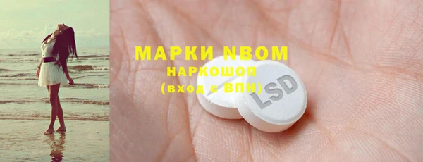 альфа пвп VHQ Алзамай