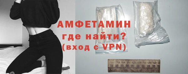 альфа пвп VHQ Алзамай