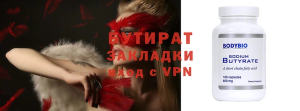 кокаин премиум Алексин