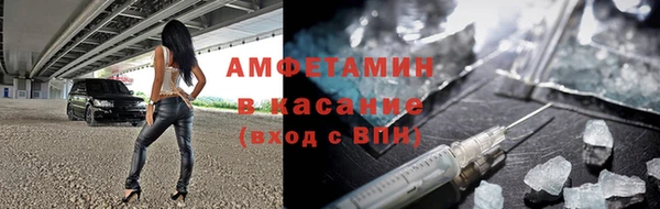 кокаин премиум Алексин