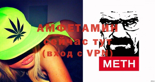 альфа пвп VHQ Алзамай