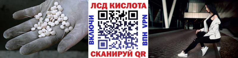 LSD-25 экстази кислота Салават