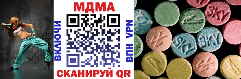 MDMA VHQ  Купить  Салават 
