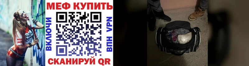 Меф 4 MMC  Купить где  Салават 