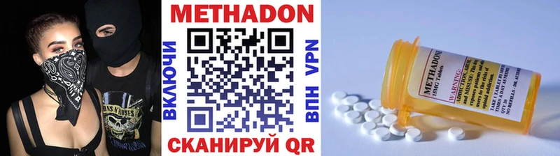 Купить закладки  Салават  Метадон белоснежный 