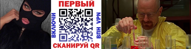 Метамфетамин витя  Купить закладки  Салават 