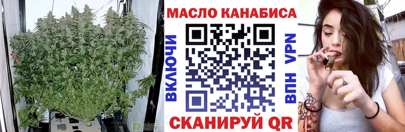 Дистиллят ТГК гашишное масло  Купить  Салават 